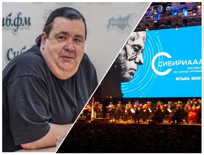 Фото Написал кинохиты к «Легенде №17» и «Сталкеру»: музыкальная династия привезла в Новосибирск нашумевший фестиваль имени знаменитого композитора Артемьева 3